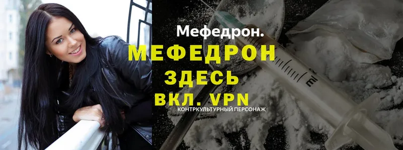 МЕФ VHQ  Кохма 